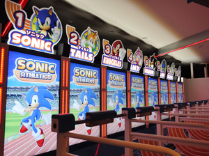 Sonic Athletics Treadmills.png