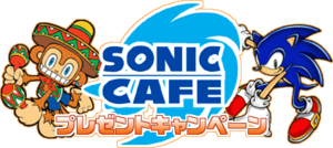 SonicCafe PresentCampaign Logo.png