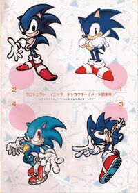 Four different commissioned concept designs of Sonic for his redesign in Sonic Adventure. The designs feature variations in Sonic's appearance: the top left has thicker outlines; the top right features thin outlines and a subtle shade of green in the eyes; the bottom left has a teal fur, red eyes, and a fire-shaped chest; and the bottom right has him in a dynamic pose.