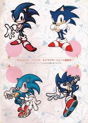 Harmony 154 Sonic designs.jpg