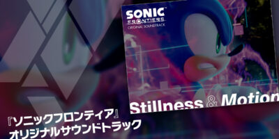Sonic Channel Post Translation: Sonic Frontiers Original Soundtrack Stillness & Motion
