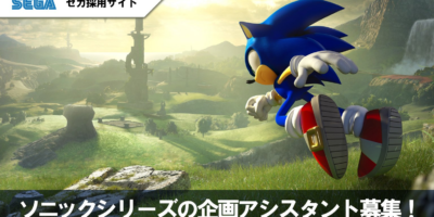 SEGA of Japan Hiring Part-Time Planning Assistant for Sonic the Hedgehog Games