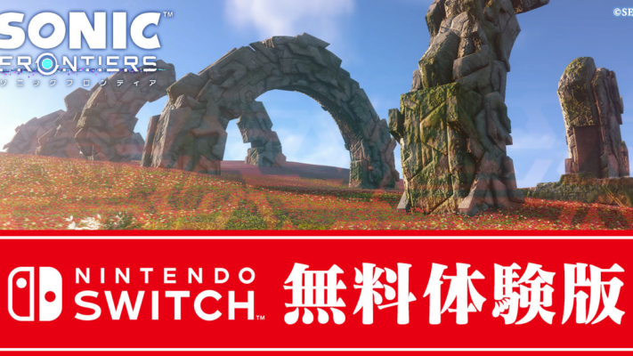 A Free Demo of Sonic Frontiers for Nintendo Switch is Now Available on the Japanese eShop and a Special Contest!