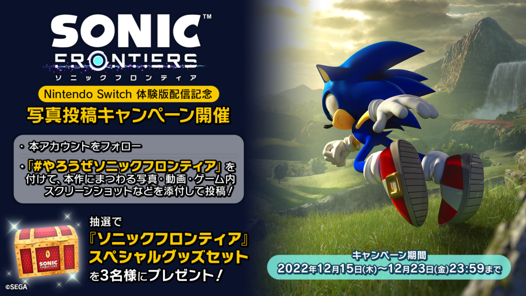 Sonic Frontiers, Jogo Nintendo Switch