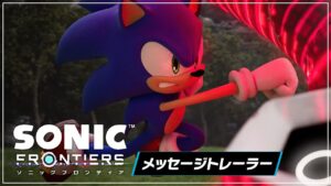Read more about the article Sonic Frontiers – Message Trailer