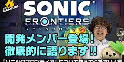 Sonic Frontiers Developer Q&A Reveals Rushed Development, Bayonetta and Devil May Cry Combat and More!
