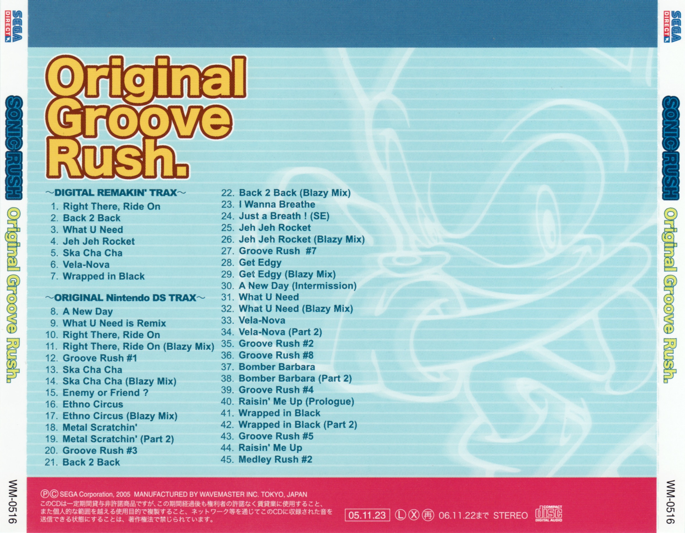 SONIC RUSH Original Groove Rush. Download