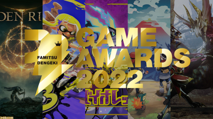 Sonic Frontiers Wins Best Action Adventure Game in Famitsu Dengeki Game Awards 2022