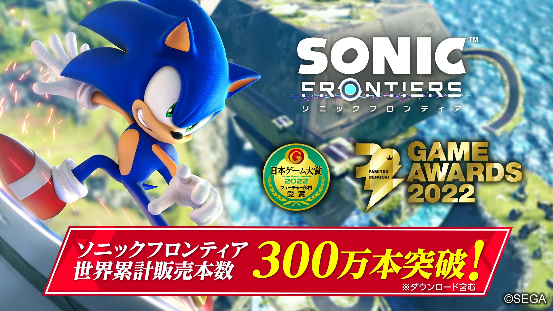 Play as Yuji Uekawa Sonic in Sonic Frontiers – Sonic City