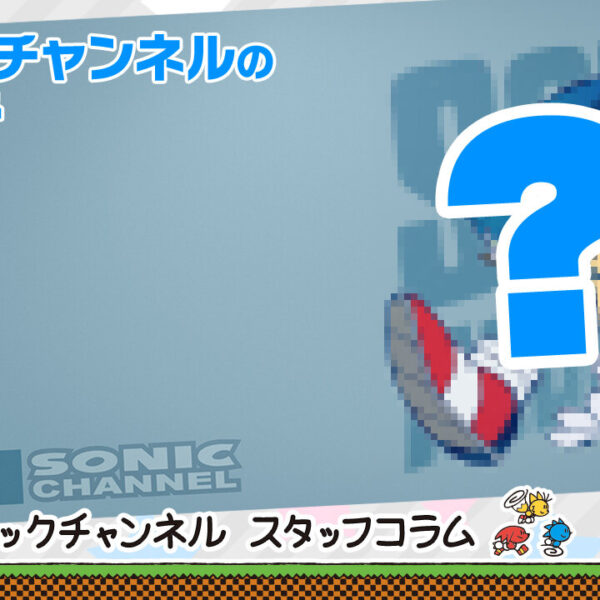 Sonic Channel Translation For June 2023 Wallpaper: Showcasing Sonic’s Adventurous Spirit