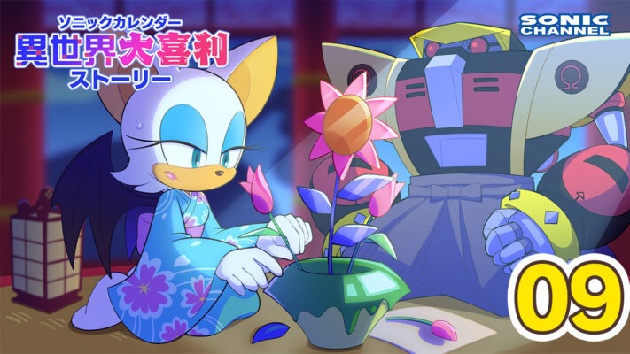 Sonic Channel Translation – Isekai Ogiri September 2023: What are Rouge and Omega up to… ?