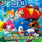Sonic Superstars to be Featured in Latest Famitsu Weekly Issue