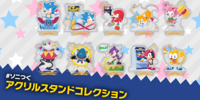 Sonic Channel Translation: #Sonitsuku Acrylic Stand Collection