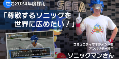 Sonic Channel Translation: Sonic Man Enters Sega with a Lightning-Fast Debut From the Gaming World!?
