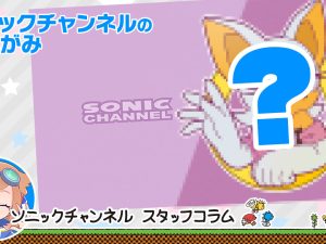 Sonic Channel Translation For May 2024 Wallpaper: Rouge the Bat