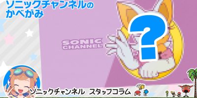 Sonic Channel Translation For May 2024 Wallpaper: Rouge the Bat