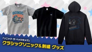 Sonic Channel Translation: Sonic the Hedgehog Classic Sonic & Embroidered Goods