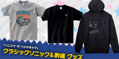 Sonic Channel Translation: Sonic the Hedgehog Classic Sonic & Embroidered Goods