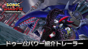 Translation: Two Trailers for Sonic × Shadow Generations Have Been Released! Details About Shadow's New Ability, "Doom Power," Have Also Been Revealed