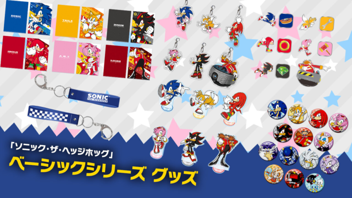 Sonic Channel Translation: Sonic the Hedgehog Basic Series Merchandise