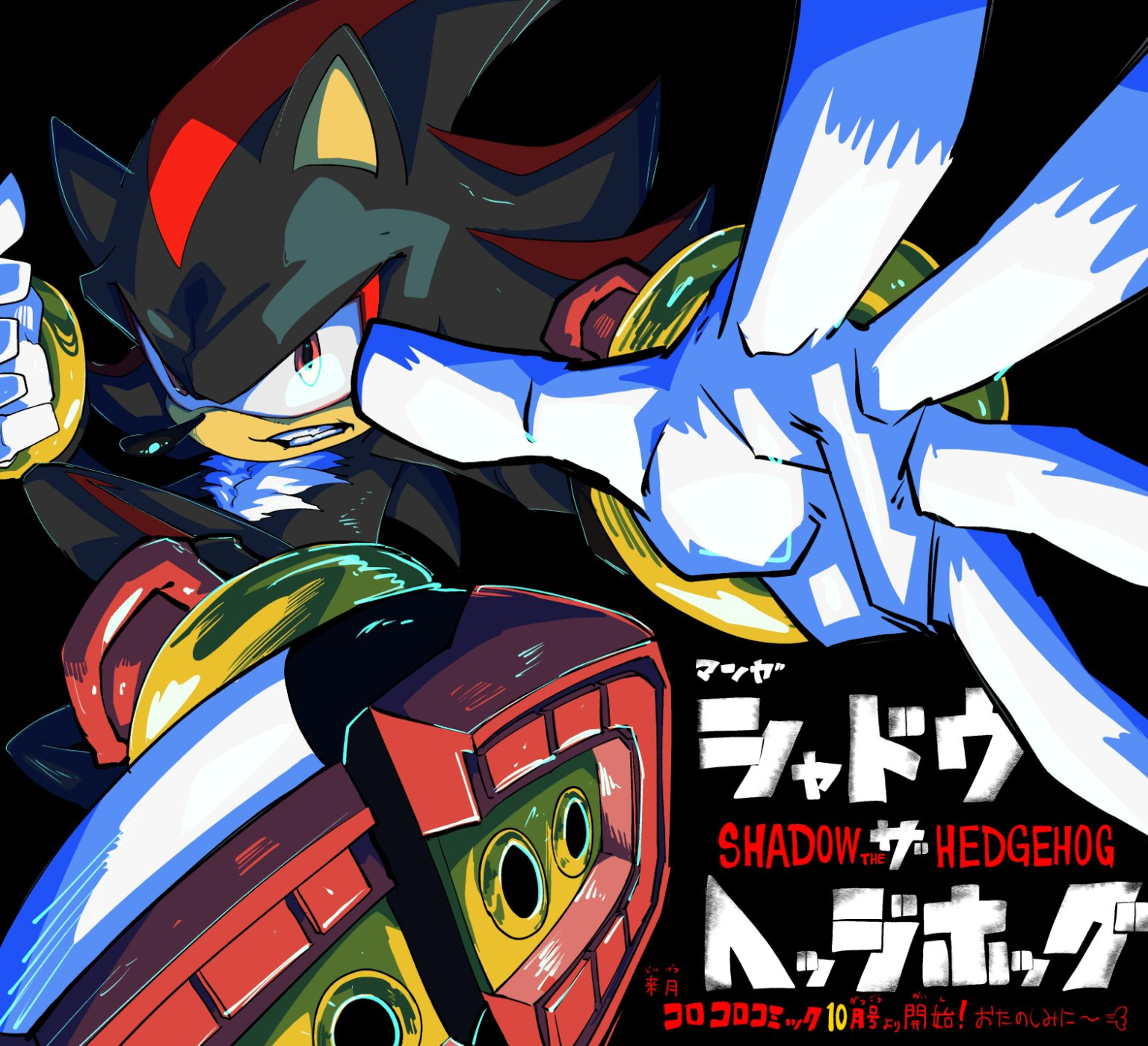 UPDATED: Sonic X Shadow Generations Manga to Begin Serialization in ...
