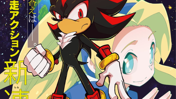 CoroCoro Comic Issues Statement Against Unauthorized Uploads of Shadow the Hedgehog Manga