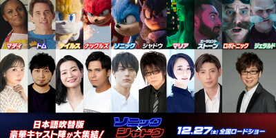 Japanese Sonic Movie 3 Trailer and Dub Cast Revealed