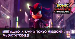 SONIC X SHADOW GENERATIONS: Sonic the Hedgehog 3 Movie Pack to Include Multiple Acts and Challenge Acts, Movie Shadow Skin Only Playable in DLC Stages