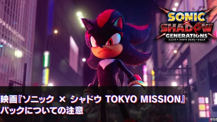 SONIC X SHADOW GENERATIONS: Sonic the Hedgehog 3 Movie Pack to Include Multiple Acts and Challenge Acts, Movie Shadow Skin Only Playable in DLC Stages