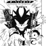 Fourth Chapter of Sonic X Shadow Generations Manga Released