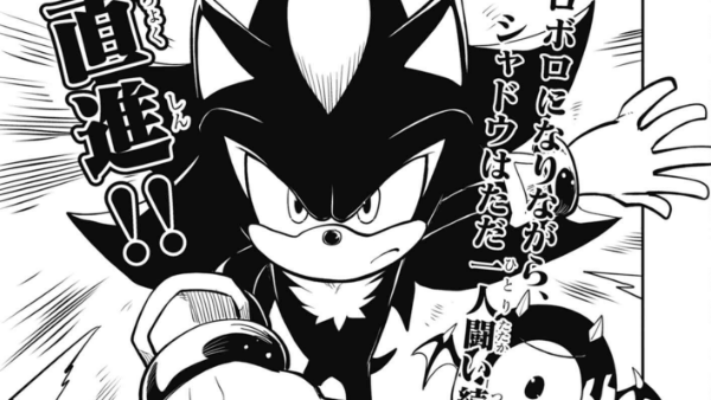 Fourth Chapter of Sonic X Shadow Generations Manga Released