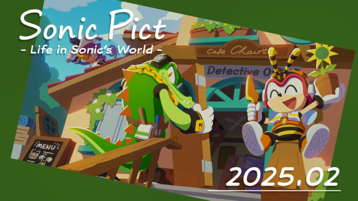 SONICPICT February 2025 Calendar: “Café Chaotix, Opening Soon!”