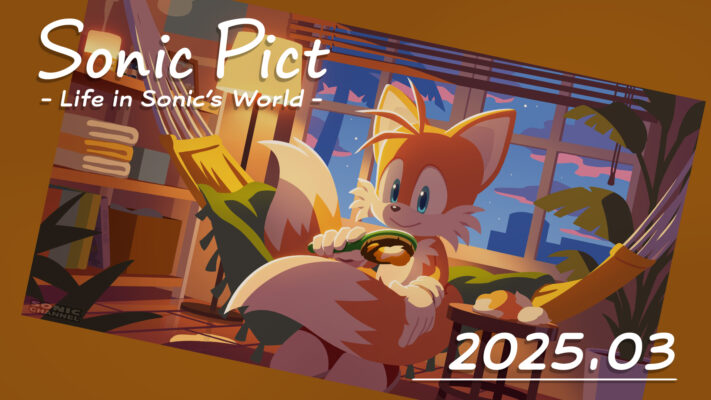 SONICPICT March 2025 Calendar: “Not to brag, but…”