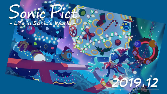 SONICPICT December 2019: “Cutting Through the Aurora Night Sky…”