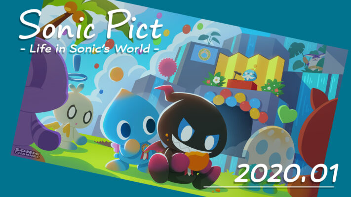 SONICPICT January 2020: “A Mischievous Adult Chao?”