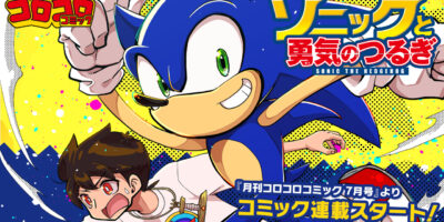 Mysterious Human Character Revealed in Sonic and the Blade of Courage Manga
