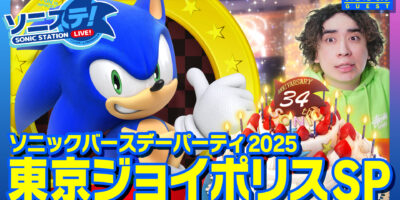 SEGA Celebrates Sonic’s Birthday with Sanrio Collab, PayPay Skins, Joypolis Event, and More