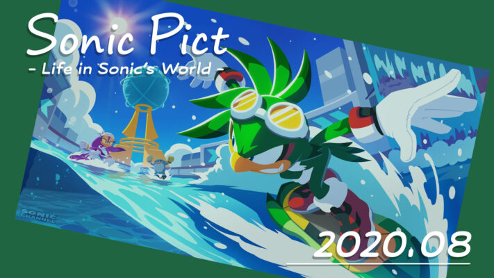 SONICPICT August 2020: “The Green Gale Blowing Through”