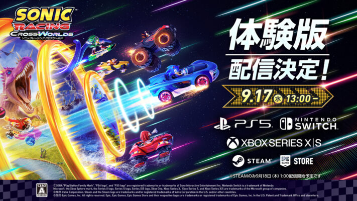 Sonic Racing: CrossWorlds Free Demo Launches September 17 With Transferable Save Data