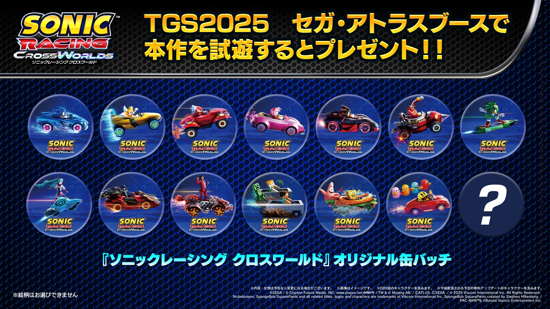 Sonic Racing: CrossWorlds Takes Center Stage at Tokyo Game Show
