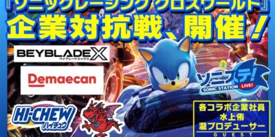 Next Sonic Station Livestream Airs October 30 Featuring Sonic Racing: CrossWorlds Corporate Showdown
