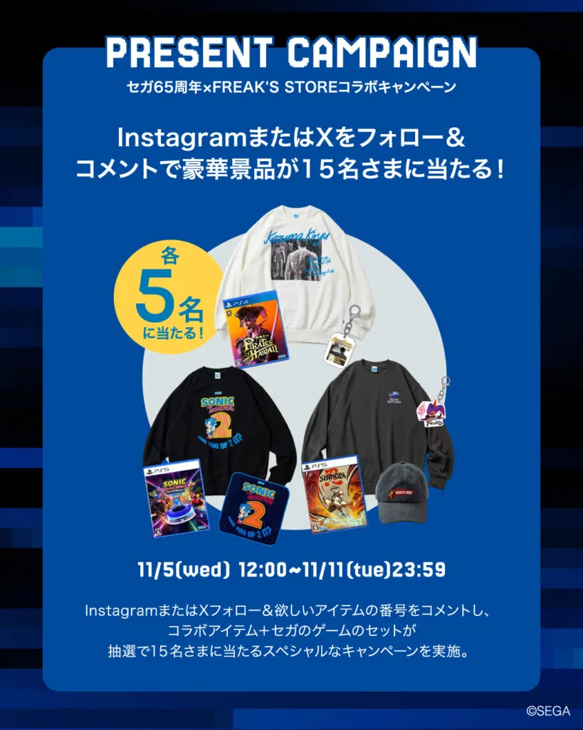 R*l様 希少SEGASONIC なるなるバスケットロッテフーセンガム景品　箱・ Rare】1994 SEGA SONIC Sonic the Hedgehog Plush 9