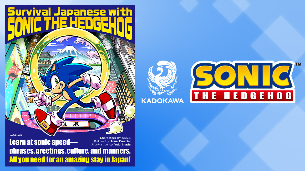 SEGA and KADOKAWA Announce “Survival Japanese with SONIC THE