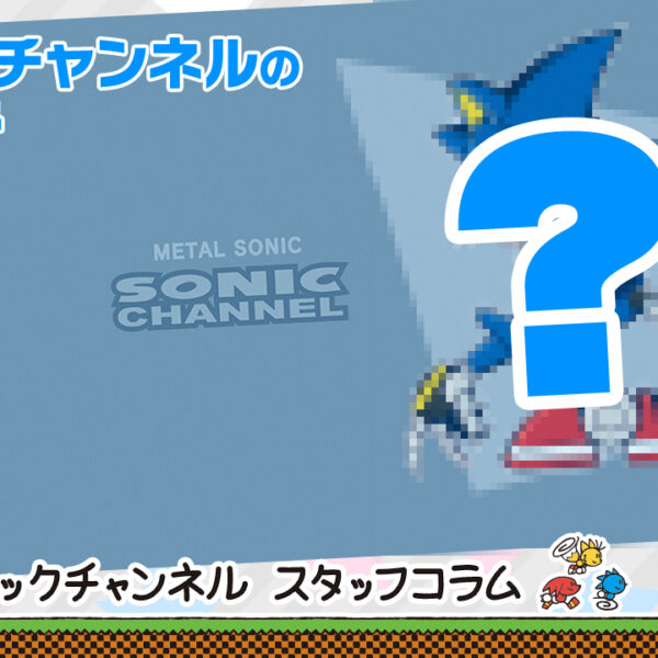 Here is the December wallpaper from Sonic Channel! ♪