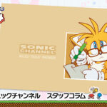 Here’s the January wallpaper from Sonic Channel! ♪