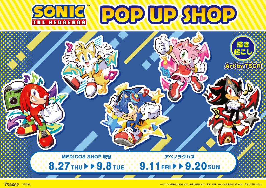 Sonic Gets HIP HOP Makeover for New Tokyo and Osaka Pop-Up Shops
