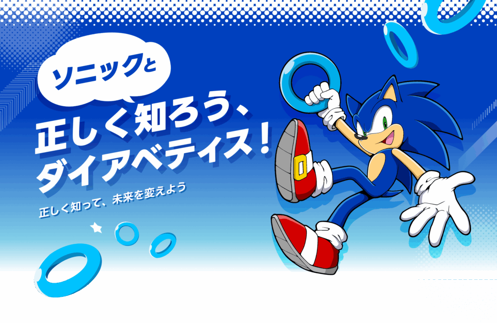 Sonic the Hedgehog Joins World Diabetes Day Awareness Campaign in Japan With Quiz and Photo Contest