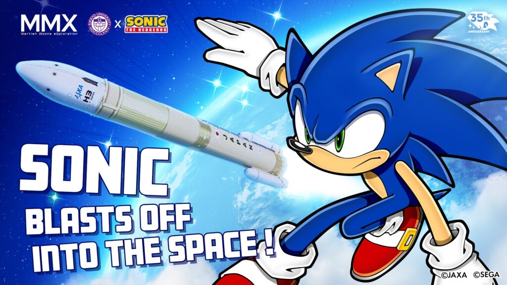 Sonic Heads to Mars With Japan's MMX Mission, The Blue Wayfinder Artwork and T-Shirt Revealed